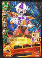 Charger l&#39;image dans la galerie, Carte Dragon Ball Heroes Gumica Part 2 n° PBC2-04 (2011) bandai freezer dbh promo cardamehdz point com mehdz atout