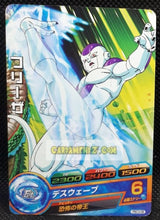 Charger l&#39;image dans la galerie, Carte Dragon Ball Heroes Gumica Part 3 n° PBC3-08 (2011) bandai freezer dbh promo cardamehdz point com mehdz atout