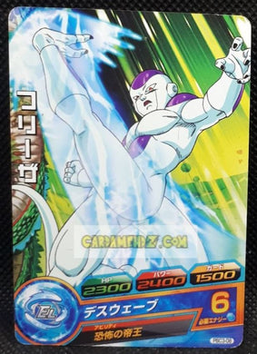 Carte Dragon Ball Heroes Gumica Part 3 n° PBC3-08 (2011) bandai freezer dbh promo cardamehdz point com mehdz atout