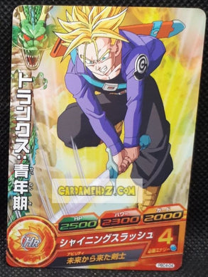 Carte Dragon Ball Heroes Gumica Part 4 n° PBC4-04 (2012) bandai trunks dbh promo cardamehdz point com mehdz atout
