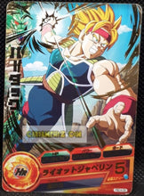 Charger l&#39;image dans la galerie, Carte Dragon Ball Heroes Gumica Part 4 n° PBC4-06 (2012) bandai bardock dbh promo cardamehdz point com mehdz atout