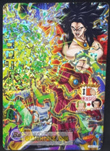 Charger l'image dans la galerie, Carte Dragon Ball Heroes Jaakuryu Mission Carte hors series JB2-03 (2014) bandai broly dbh promo holo foil prisme cardamehdz point com