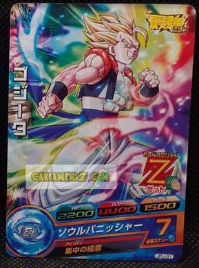 Dragon Ball Heroes Jaakuryu Mission Carte hors series JPJ-31 (2015)