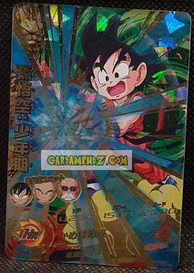 Carte Dragon Ball Heroes Jaakuryu Mission Part 1 HJ1-07 (2013) Bandai Songoten DBH jm ultra rare prisme foil holo cardamehdz point com mehdz atout