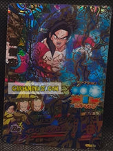 Charger l'image dans la galerie, Carte Dragon Ball Heroes Jaakuryu Mission Part 1 HJ1-42 (2013) Bandai songoku DBH jm ultra rare prisme foil holo cardamehdz point com mehdz atout