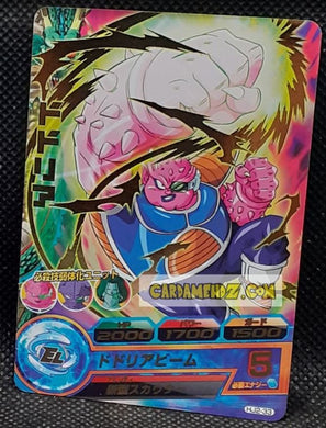 Carte Dragon Ball Heroes Jaakuryu Mission Part 2 HJ2-33 (2014) Bandai dodoria DBH jm rare cardamehdz point com mehdz atout