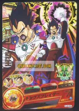 Carte Dragon Ball Heroes Jaakuryu Mission Part 2 n°HJ2-30 (2014) bandai roi vegeta dbh rare cardamehdz point com 