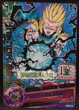 Charger l'image dans la galerie, Dragon Ball Heroes Jaakuryu Mission Part 3 HJ3-62 (2014)