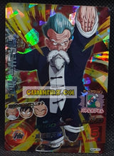 Charger l'image dans la galerie, Carte Dragon Ball Heroes Jaakuryu Mission Part 4 HJ4-10 (2014) Bandai Jackie Choun dbh super rare prisme foil holo cardamehdz point com mehdz atout
