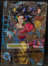 Charger l'image dans la galerie, Carte Dragon Ball Heroes Jaakuryu Mission Part 4 HJ4-CP1 (2014) Bandai songoku DBH campaign card prisme foil holo cardamehdz point com mehdz atout