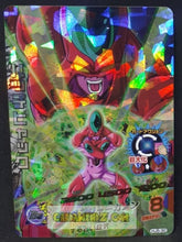 Charger l&#39;image dans la galerie, Carte Dragon Ball Heroes Jaakuryu Mission Part 5 HJ5-30 (2014) bandai Hattchyakk dbh sr prisme foil holo cardamehdz point com