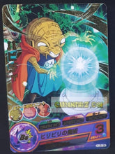 Charger l&#39;image dans la galerie, Carte Dragon Ball Heroes Jaakuryu Mission Part 5 HJ5-36 (2014) bandai babidi dbh cardamehdz point com