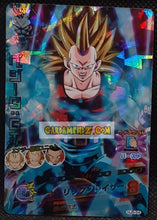 Charger l'image dans la galerie, Carte Dragon Ball Heroes Jaakuryu Mission Part 5 HJ5-54 (2014) Bandai vegeta DBH jm super rare prisme foil holo cardamehdz point com mehdz atout