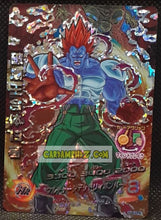 Charger l'image dans la galerie, Carte Dragon Ball Heroes Jaakuryu Mission Part 5 HJ5-CP4 (2014) Bandai cyborg 13 DBH jm campaign card prisme foil holo cardamehdz point com