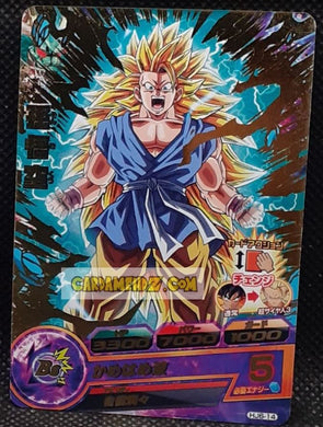 Carte Dragon Ball Heroes Jaakuryu Mission Part 6 HJ6-14 (2014) Bandai Songoku DBH jm rare cardamehdz point com mehdz atout