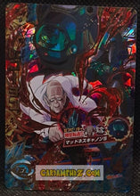 Charger l'image dans la galerie, Carte Dragon Ball Heroes Jaakuryu Mission Part 6 HJ6-27 (2014) Bandai docteur cochin DBH jm ultra rare prisme foil holo cardamehdz point com mehdz atout