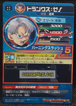 Charger l'image dans la galerie, Carte Dragon Ball Heroes Jaakuryu Mission Part 6 HJ6-63 (2014) Bandai trunks DBH jm ultra rare prisme foil holo cardamehdz point com mehdz atout