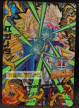 Charger l'image dans la galerie, Carte Dragon Ball Heroes Jaakuryu Mission Part 6 HJ6-CP2 (2014) Bandai vegeta DBH jm campaign card prisme foil holo cardamehdz point com mehdz atout