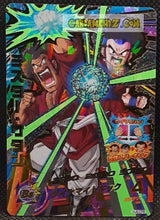 Charger l'image dans la galerie, Carte Dragon Ball Heroes Jaakuryu Mission Part 6 HJ6-CP8 (2014) Bandai satan DBH jm campaign card prisme foil holo cardamehdz point com mehdz atout