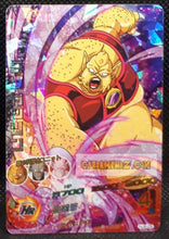 Charger l'image dans la galerie, Carte Dragon Ball Heroes Jaakuryu Mission Part 6 n°HJ6-28 (2014) bandai Misokattsun dbh super rare prisme foil holo cardamehdz point com mehdz atout