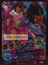 Charger l'image dans la galerie, Carte Dragon Ball Heroes Jaakuryu Mission Part 7 HJ7-42 (2014) Bandai paragus DBH jm super rare prisme foil holo cardamehdz point com mehdz atout