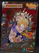 Charger l'image dans la galerie, Carte Dragon Ball Heroes Jaakuryu Mission Part 7 HJ7-CP3 (2014) Bandai songohan dbh jm campaign prisme foil holo cardamehdz point com mehdz atout