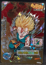 Charger l'image dans la galerie, Carte Dragon Ball Heroes Jaakuryu Mission Part 7 HJ7-CP5 (2014) Bandai trunks dbh jm campaign prisme foil holo cardamehdz point com