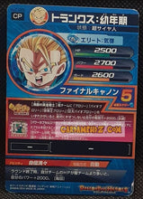 Charger l'image dans la galerie, Carte Dragon Ball Heroes Jaakuryu Mission Part 7 HJ7-CP5 (2014) Bandai trunks dbh jm campaign prisme foil holo cardamehdz point com
