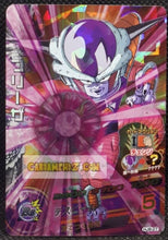 Charger l'image dans la galerie, Carte Dragon Ball Heroes Jaakuryu Mission Part 8 HJ8-27 (2015) freezer bandai dbh sr prisme foil holo cardamehdz point com mehdz atout