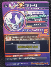 Charger l'image dans la galerie, Carte Dragon Ball Heroes Jaakuryu Mission Part 8 HJ8-27 (2015) freezer bandai dbh sr prisme foil holo cardamehdz point com mehdz atout