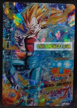 Charger l'image dans la galerie, Carte Dragon Ball Heroes Jaakuryu Mission Part 8 HJ8-44 (2015) Bandai vegeta DBH jm super rare prisme foil holo cardamehdz point com mehdz atout