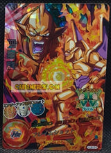 Charger l'image dans la galerie, Carte Dragon Ball Heroes Jaakuryu Mission Part 8 HJ8-54 (2015) Bandai Suu Shenron DBH jm super rare prisme foil holo cardamehdz point com mehdz atout