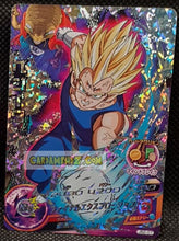 Charger l'image dans la galerie, Carte Dragon Ball Heroes Jaakuryu Mission Part PROMO JB2-07 (2014) Bandai majin vegeta DBH jm hors serie cardamehdz point com mehdz atout