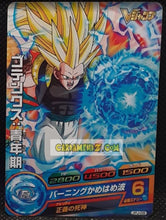 Charger l&#39;image dans la galerie, Carte Dragon Ball Heroes Jaakuryu Mission Part PROMO JPJ-09 (2014) Bandai GOTENKS DBH jm hors serie cardamehdz point com mehdz atout