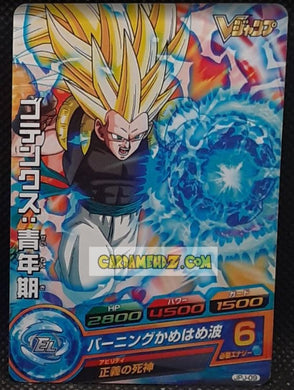 Carte Dragon Ball Heroes Jaakuryu Mission Part PROMO JPJ-09 (2014) Bandai GOTENKS DBH jm hors serie cardamehdz point com mehdz atout