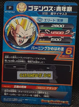 Charger l&#39;image dans la galerie, Carte Dragon Ball Heroes Jaakuryu Mission Part PROMO JPJ-09 (2014) Bandai GOTENKS DBH jm hors serie cardamehdz point com mehdz atout
