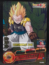 Charger l'image dans la galerie, Carte Dragon Ball Heroes Jaakuryu Mission Part Promo JPB-15 (2014) Bandai gotenks DBH jm hors serie prisme foil holo cardamehdz point com mehdz atout