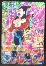 Charger l'image dans la galerie, Carte Dragon Ball Heroes Jaakuryu Mission hors series JB2-02 (2014) bandai vegeta ssj4 dbh promo foil prisme holo cardamehdz point com mehdz atout