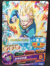 Charger l&#39;image dans la galerie, Carte Dragon Ball Heroes Jaakuryu Mission hors series JPJ-06 (2013) bandai songoten dbh promo cardamehdz point com mehdz atout