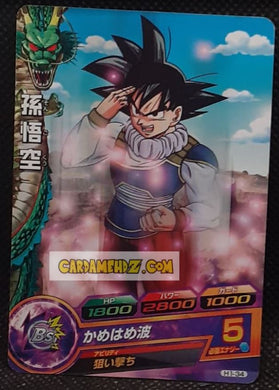 Carte Dragon Ball Heroes Part 1 H1-34 (2010) bandai songoku dbh cardamehdz point com mehdz atout