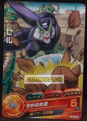 Carte Dragon Ball Heroes Part 2 H2-35 (2011) bandai cell dbh cardamehdz point com mehdz atout