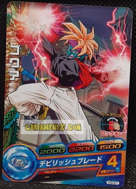 Carte Dragon Ball Heroes Part 3 H3-21 (2011) bandai gokua dbh cardamehdz point com mehdz atout