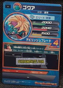 Carte Dragon Ball Heroes Part 3 H3-21 (2011) bandai gokua dbh cardamehdz point com mehdz atout
