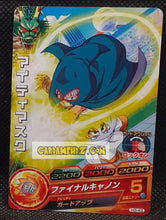 Charger l&#39;image dans la galerie, Carte Dragon Ball Heroes Part 3 H3-43 (2011) bandai mighty mask dbh cardamehdz point com mehdz atout