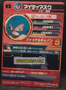 Carte Dragon Ball Heroes Part 3 H3-43 (2011) bandai mighty mask dbh cardamehdz point com mehdz atout