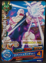 Charger l'image dans la galerie, Carte Dragon Ball Heroes Part 3 H3-53 (2011) bandai Spopovich dbh cardamehdz point com mehdz atout