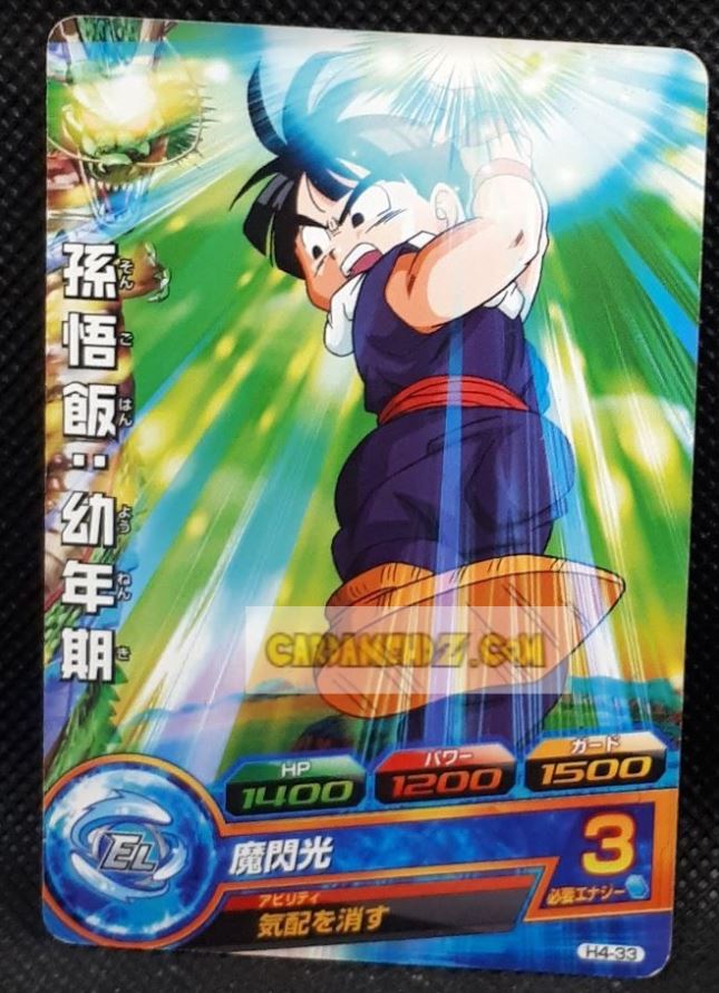 Carte Dragon Ball Heroes Part 4 H4-33 (2011) bandai son gohan dbh commune cardamehdz point com mehdz atout