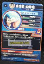 Charger l&#39;image dans la galerie, Carte Dragon Ball Heroes Part 4 H4-33 (2011) bandai son gohan dbh commune cardamehdz point com mehdz atout
