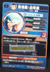Carte Dragon Ball Heroes Part 4 H4-33 (2011) bandai son gohan dbh commune cardamehdz point com mehdz atout