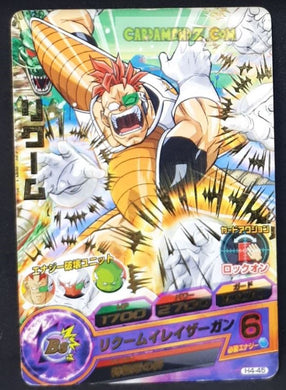 Carte Dragon Ball Heroes Part 4 H4-45 (2011) bandai reacum dbh rare cardamehdz point com